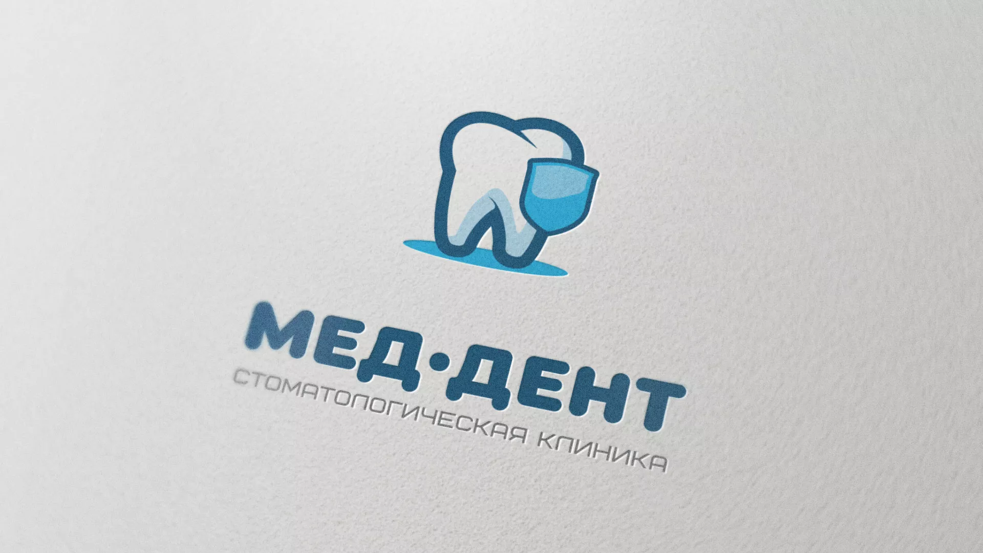 Разработка логотипа стоматологической клиники «МЕД-ДЕНТ» в Кизеле